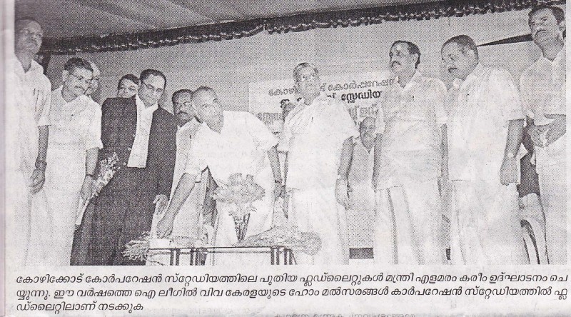 Floodlight inauguration